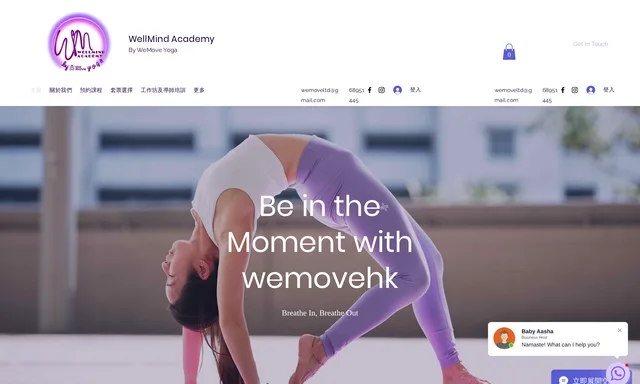 WeMove Yoga and Wellness