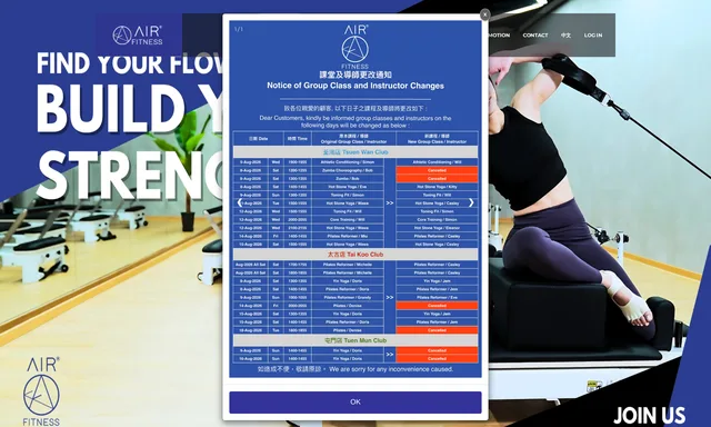 AIR Fitness (Whampoa)