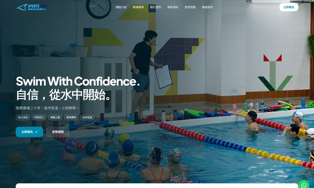 Sports Pro Water Sports Centre