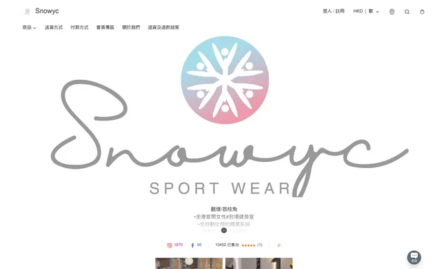 Snowyc Fitness and Sportswear