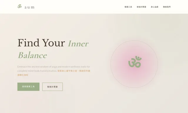 Aum Yoga & Pilates Studio