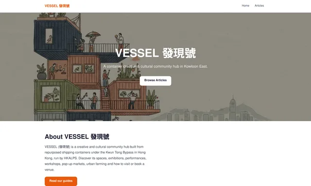 Vessel 01 發現號 01