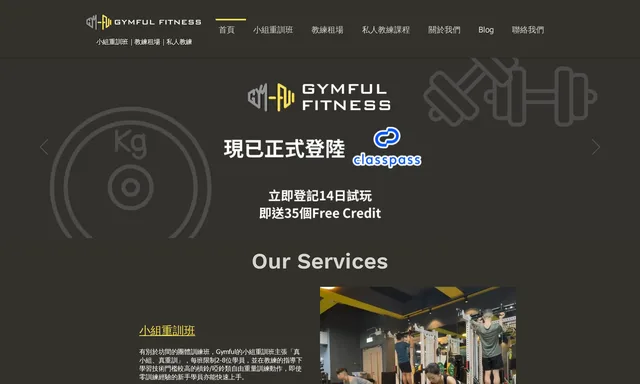 Gymful Fitness