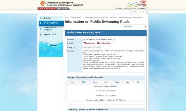 Kwun Tong Swimming Pool