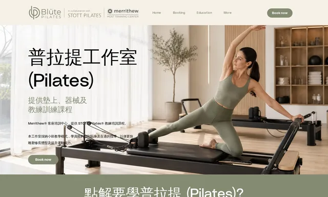 Blute Pilates