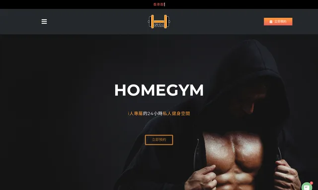 HOMEGYM
