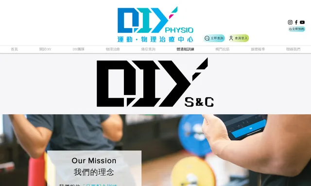 DIY S&C