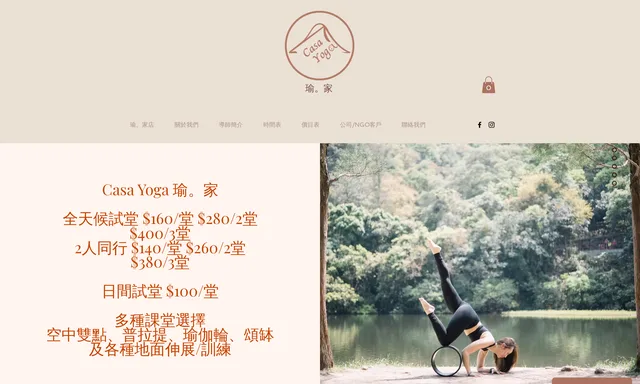 Casa Yoga
