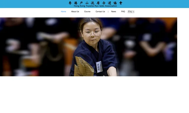 Hong Kong ToyamaRyu Iaido Association