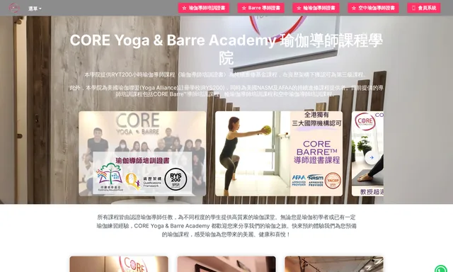 CORE Yoga & Barre Academy