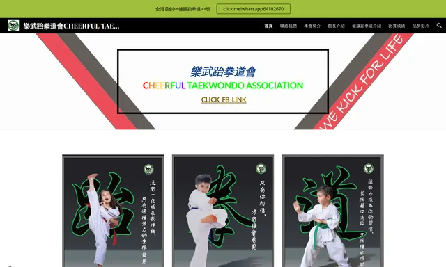TKD Stay Young & Healthy