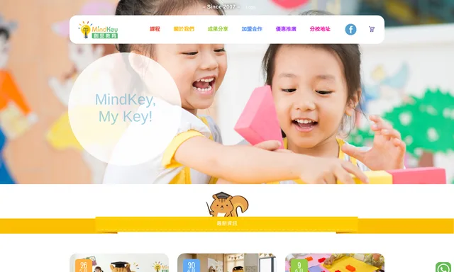 MindKey Education