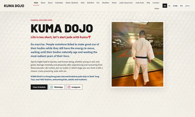 Kuma Dojo