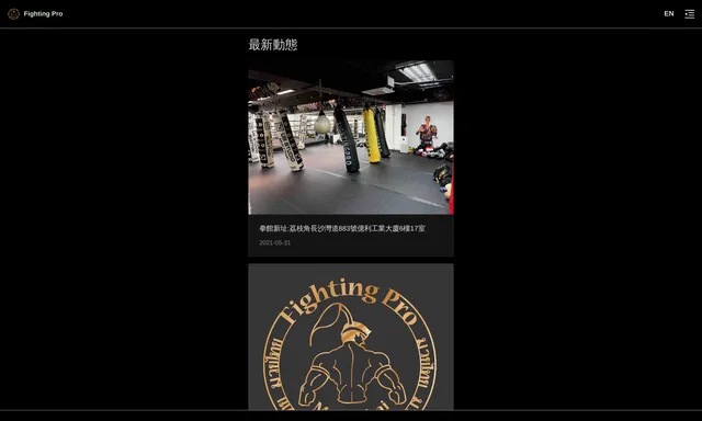 Fighting Pro Muay Thai Fitness