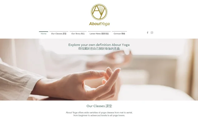 About Yoga