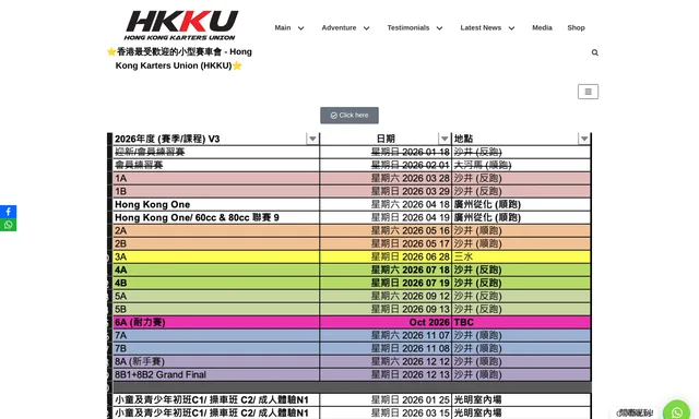 Hong Kong Karters Union