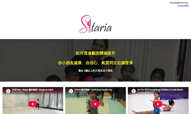 Staria Academy