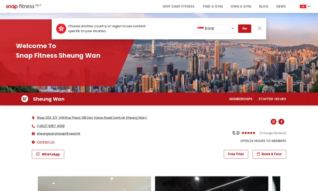 Snap Fitness 24/7 | Sheung Wan ‧ 上環