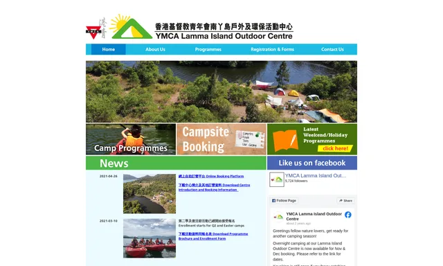YMCA Lamma Island Outdoor Centre