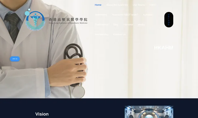 香港高壓氧醫學學院 The Hong Kong Academy of Hyperbaric Medicine