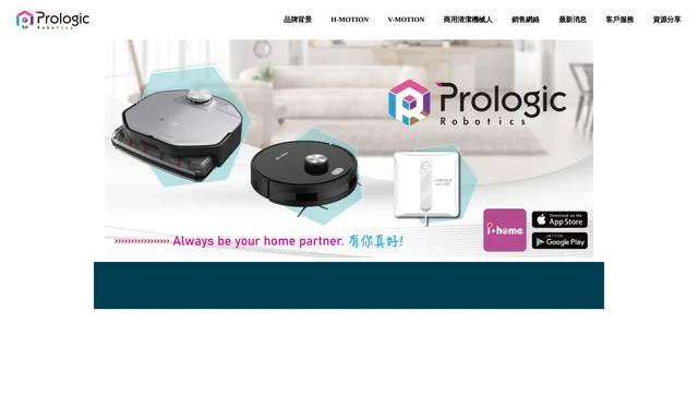 Prologic Robotics