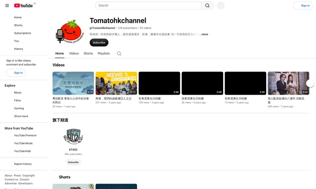 茄人配音組
