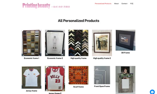 Printingbeauty