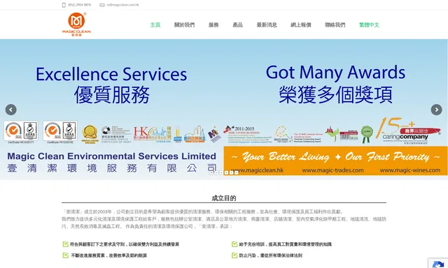 Magic Clean Environmental Services