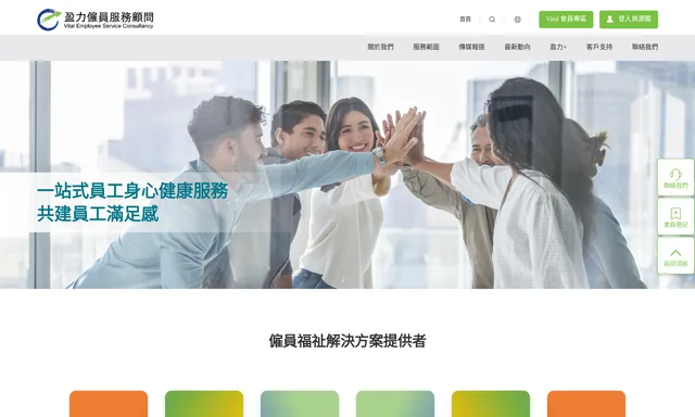 基督教家庭服務中心