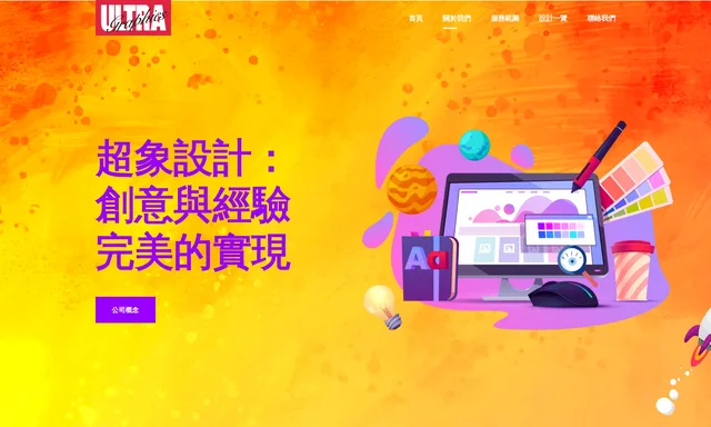 Ultragraphics Limited