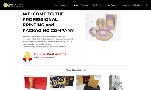 Soon Grow / Brand Packaging Printing
