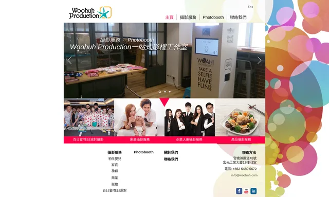 Woohuh Studio