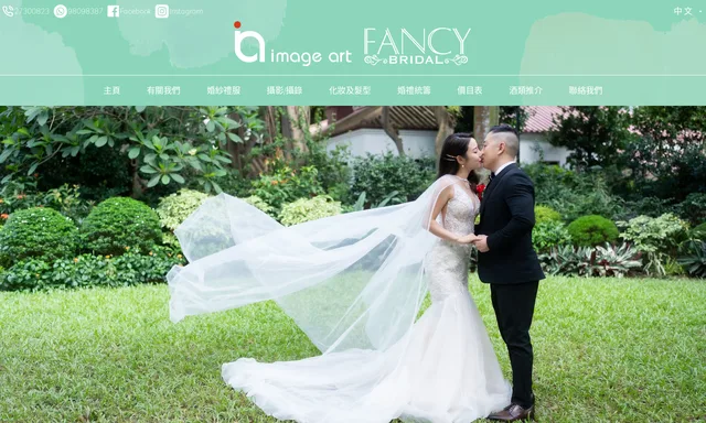 Fancy Bridal