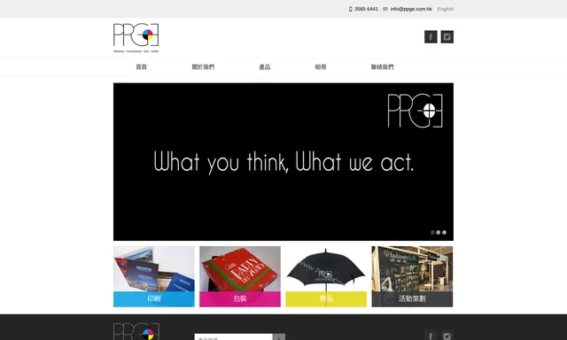 PPGE Company Limited