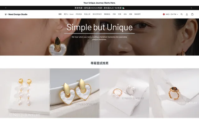 U．Need Design Studio