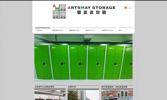 Arts May Storage