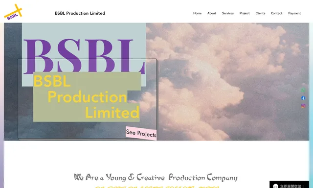 BSBL Production Limited