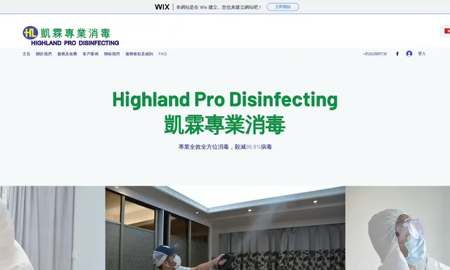 Highland Pro Disinfecting