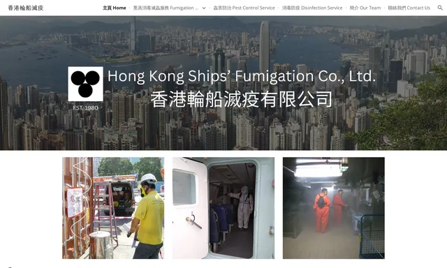 Hong Kong Ships' Fumigation