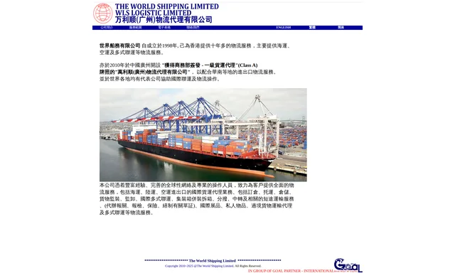 The World Shipping Limited