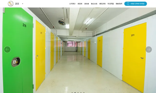 Safety Cabinet Storage Co