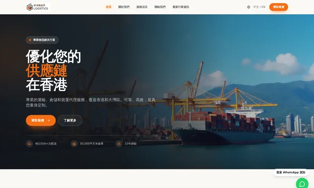 Winner Logistics Solution Limited