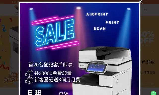 宏達商業機器公司