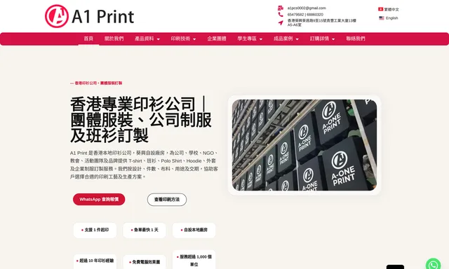 A1 Printing Company