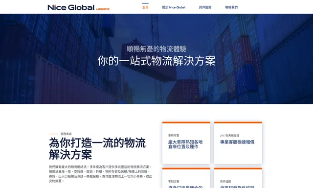 Nice Global Logistic
