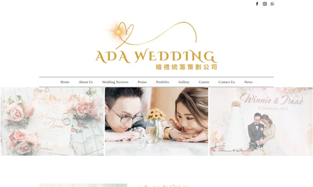 Ada Wedding，至尊婚禮統籌師/星级婚禮司儀