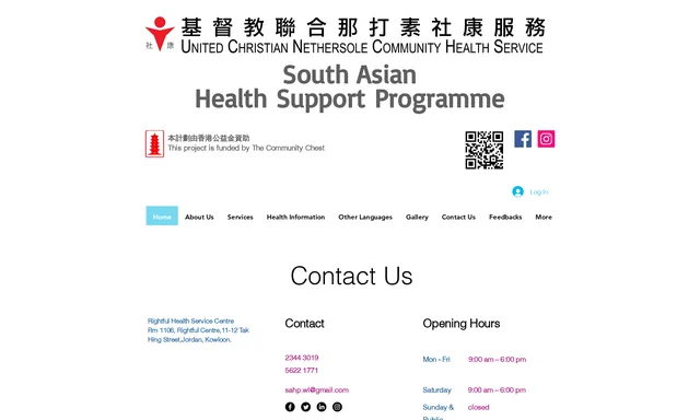 South Asian Health Support Programme-UCN