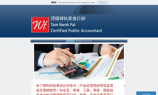 Tam Kwok Fai CPA - Practising