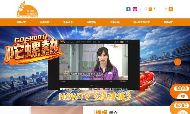 循理會黄大仙耆乐会所