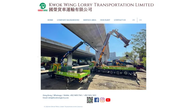 Kwok Wing Lorry Transportation